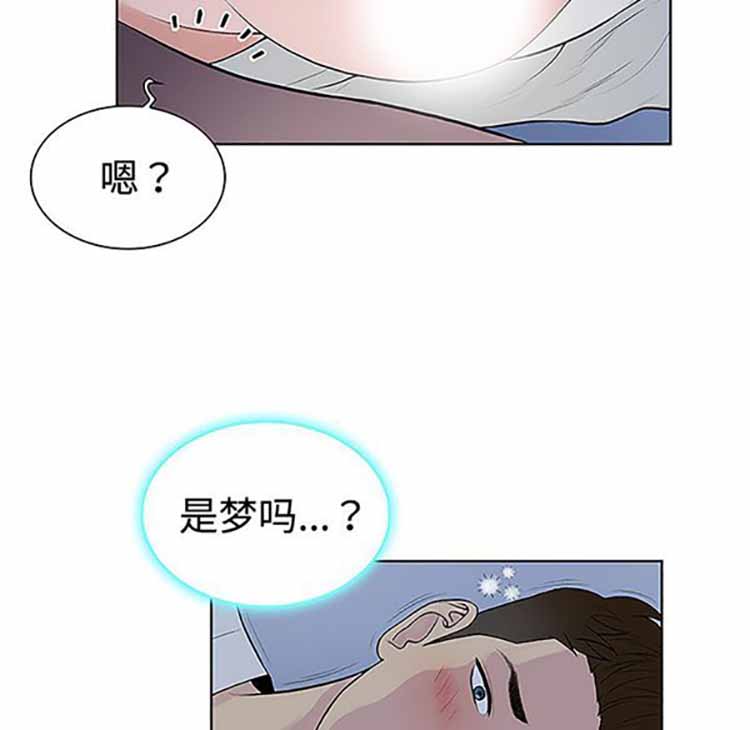 女神环绕的男人 第41话 第7页