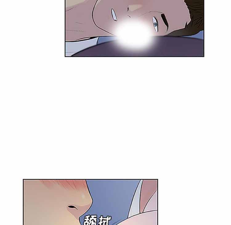 女神环绕的男人 第41话 第8页