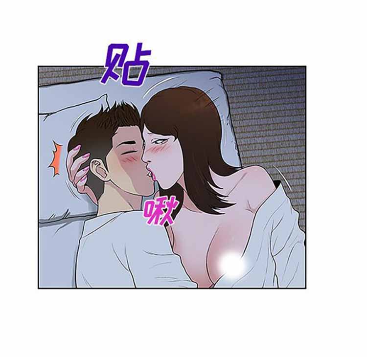 女神环绕的男人 第41话 第15页