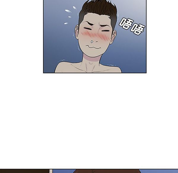 女神环绕的男人 第41话 第26页