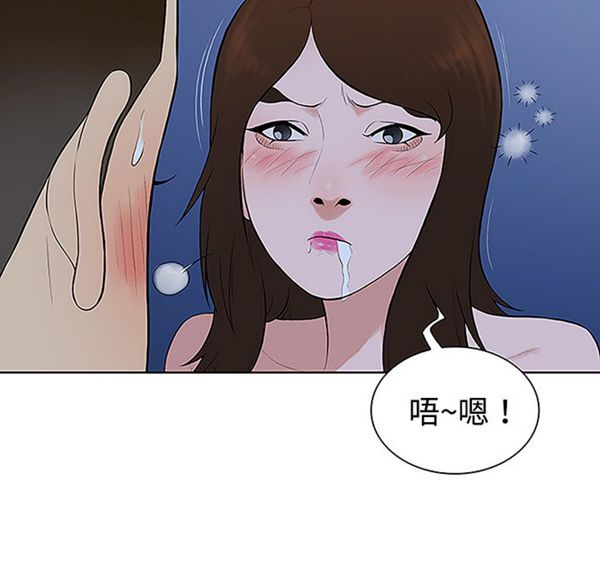 女神环绕的男人 第41话 第27页