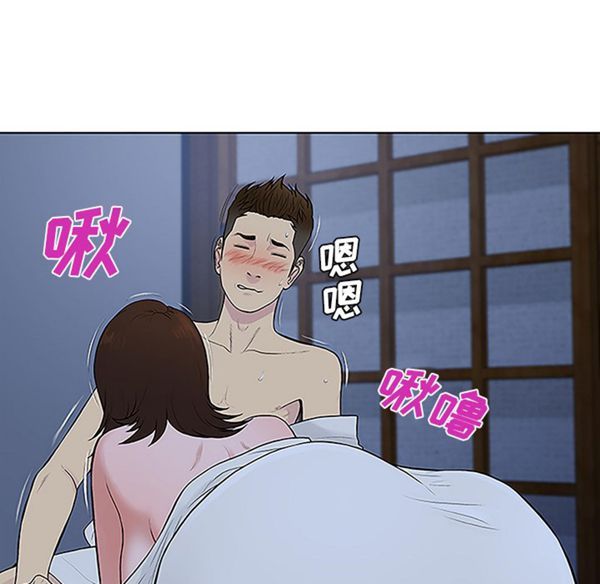 女神环绕的男人 第41话 第28页
