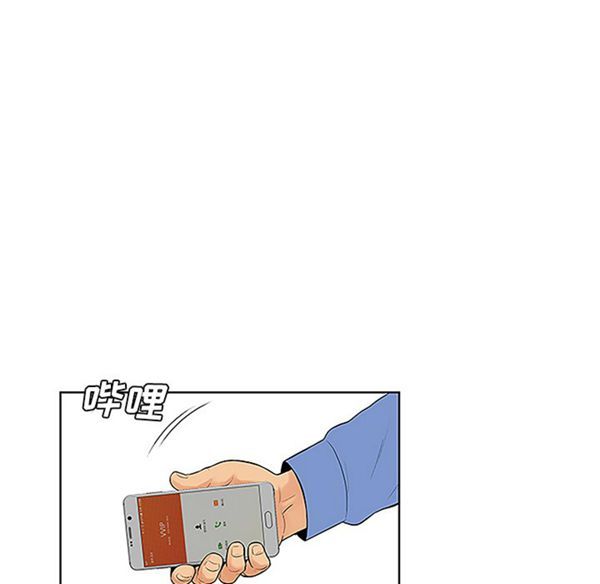 女神环绕的男人 第41话 第39页