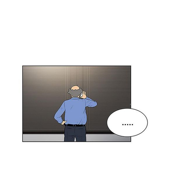 女神环绕的男人 第41话 第50页