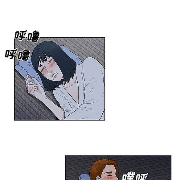 女神环绕的男人 第41话 第47页