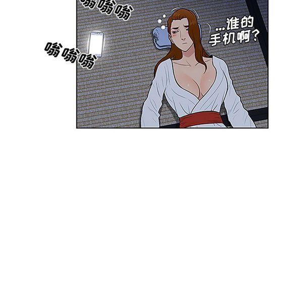 女神环绕的男人 第41话 第56页
