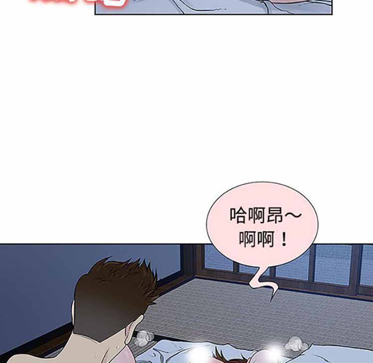 女神环绕的男人 第41话 第59页