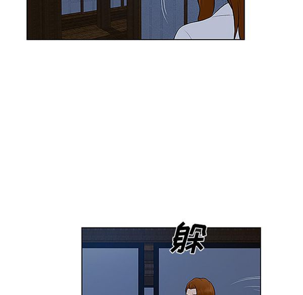 女神环绕的男人 第41话 第73页