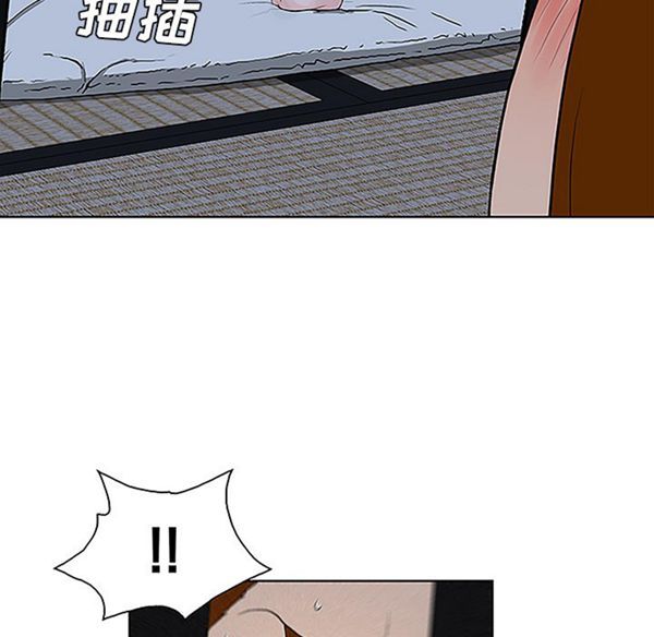 女神环绕的男人 第41话 第77页