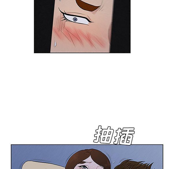 女神环绕的男人 第41话 第78页