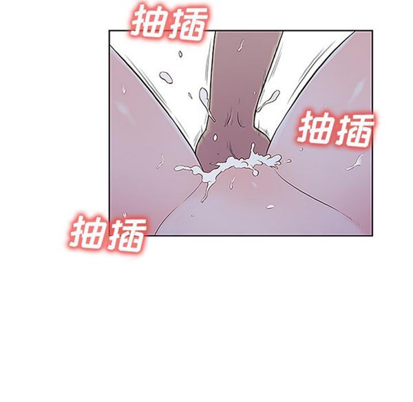 女神环绕的男人 第41话 第62页