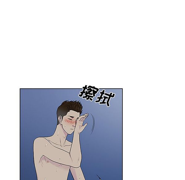 女神环绕的男人 第41话 第65页