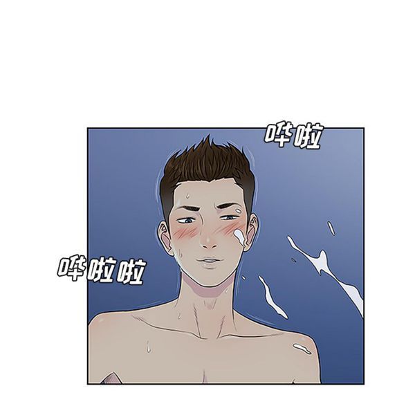 女神环绕的男人 第41话 第64页