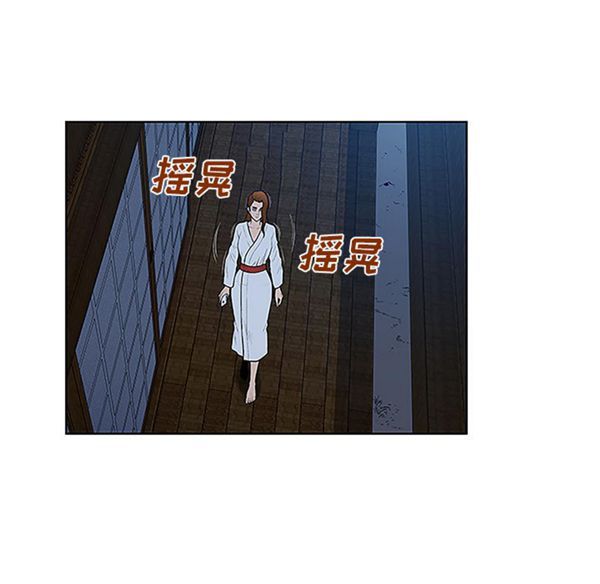 女神环绕的男人 第41话 第69页