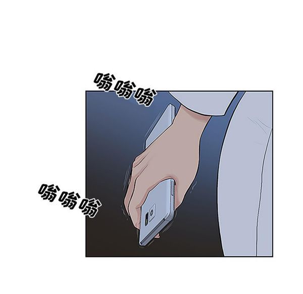 女神环绕的男人 第41话 第70页