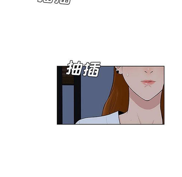 女神环绕的男人 第41话 第85页