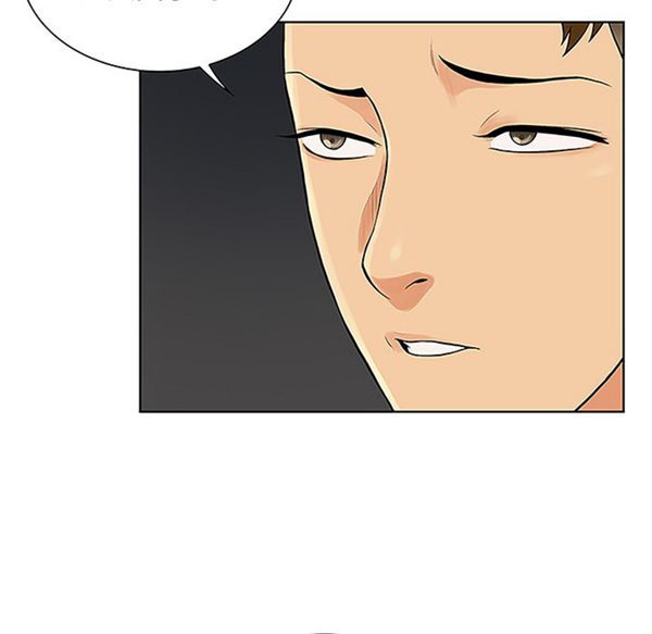 女神环绕的男人 第45话 第8页