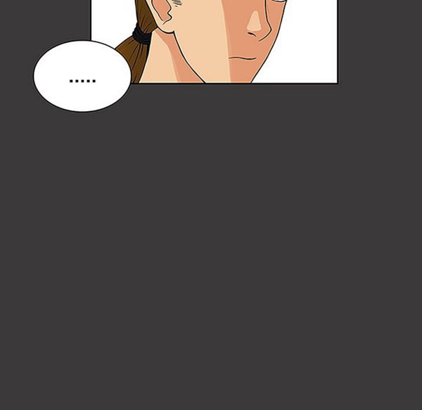 女神环绕的男人 第45话 第18页