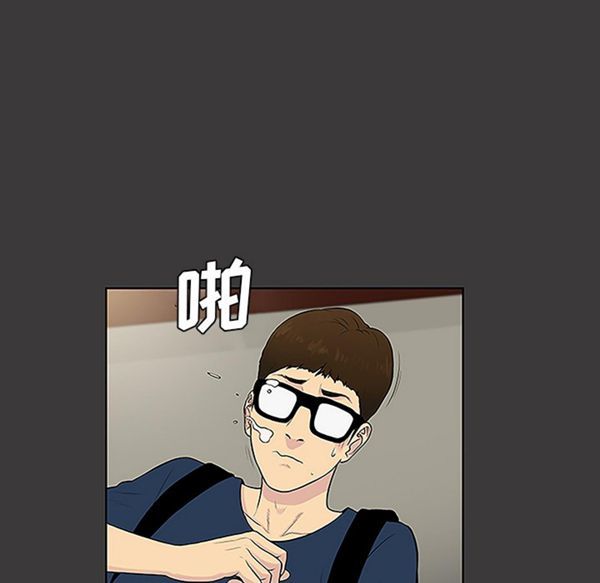 女神环绕的男人 第45话 第23页