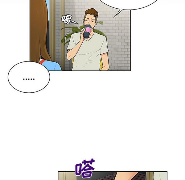 女神环绕的男人 第45话 第30页
