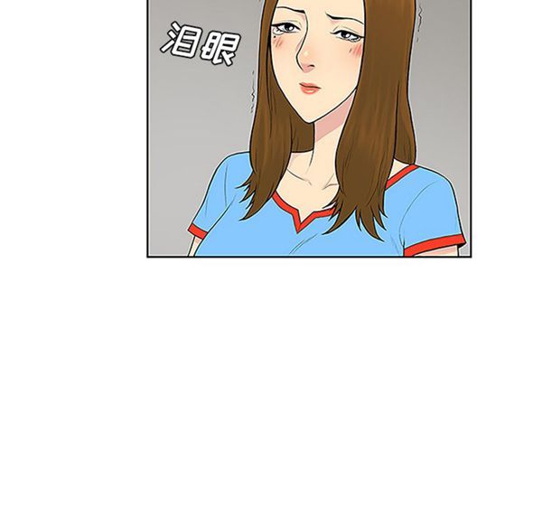 女神环绕的男人 第45话 第41页
