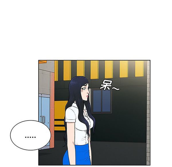 女神环绕的男人 第45话 第61页