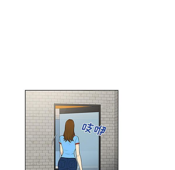 女神环绕的男人 第45话 第72页