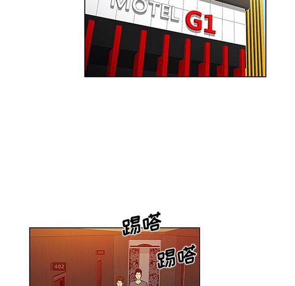 女神环绕的男人 第45话 第80页