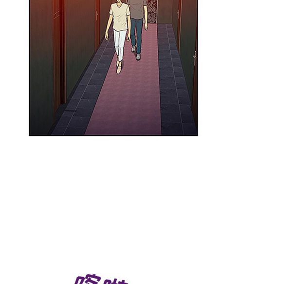 女神环绕的男人 第45话 第81页