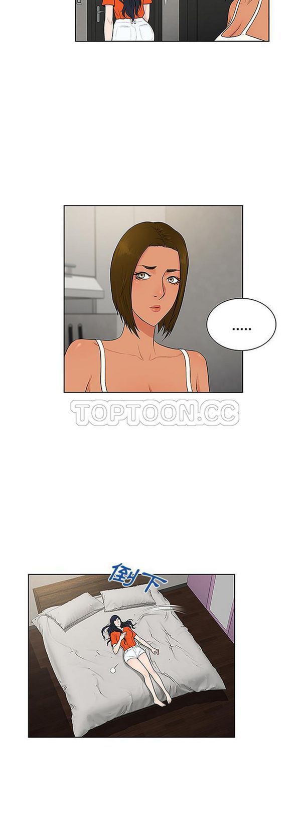 女神环绕的男人 第48话 第30页