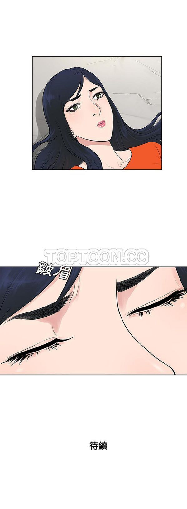 女神环绕的男人 第48话 第31页