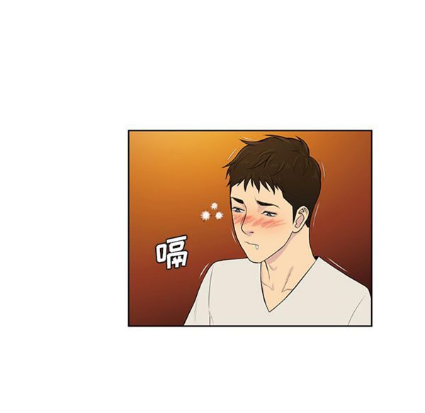 女神环绕的男人 第51话 第14页
