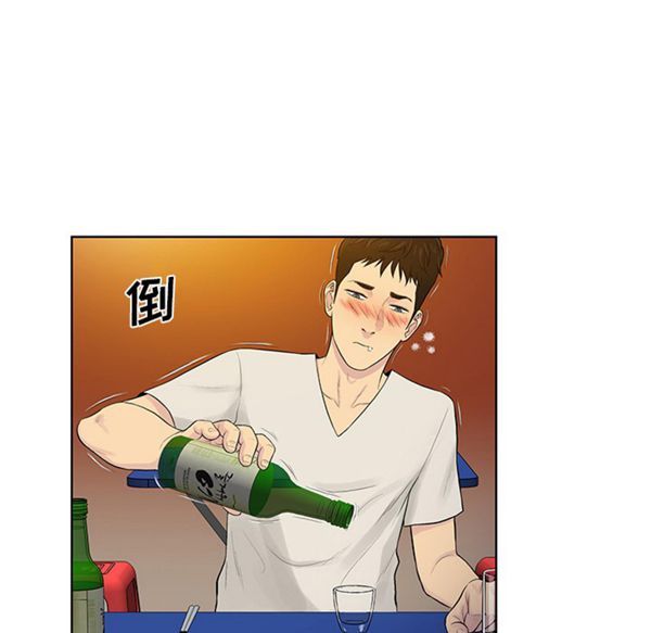 女神环绕的男人 第51话 第15页