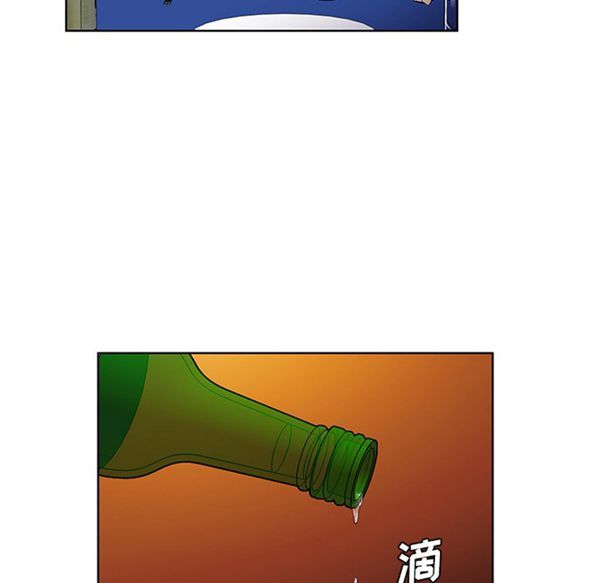 女神环绕的男人 第51话 第16页