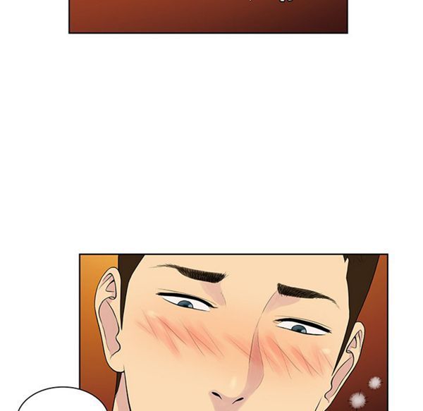 女神环绕的男人 第51话 第17页