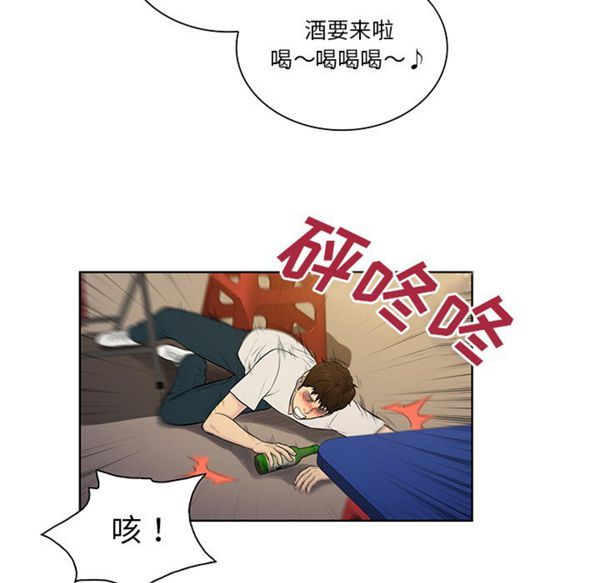 女神环绕的男人 第51话 第25页