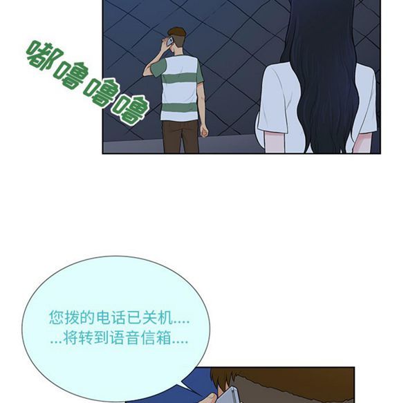 女神环绕的男人 第51话 第43页