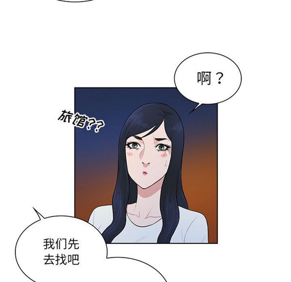 女神环绕的男人 第51话 第48页