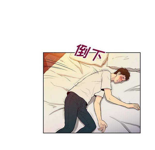 女神环绕的男人 第51话 第52页