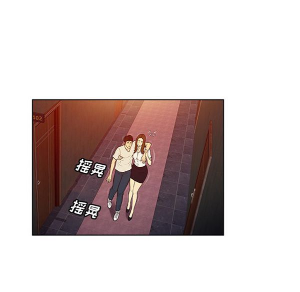 女神环绕的男人 第51话 第51页