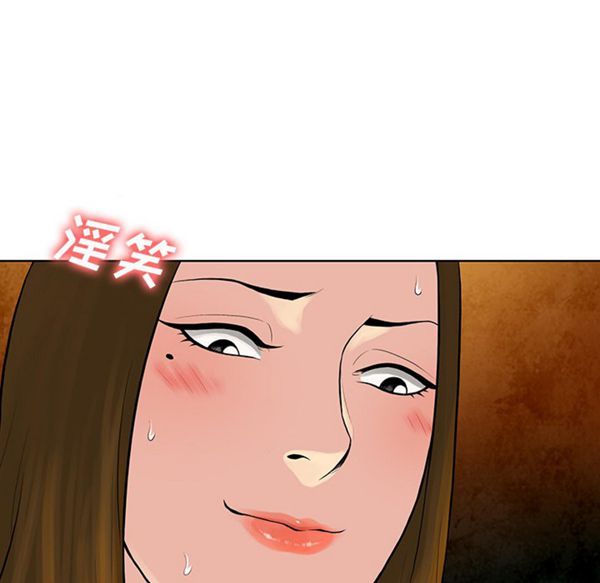 女神环绕的男人 第51话 第54页
