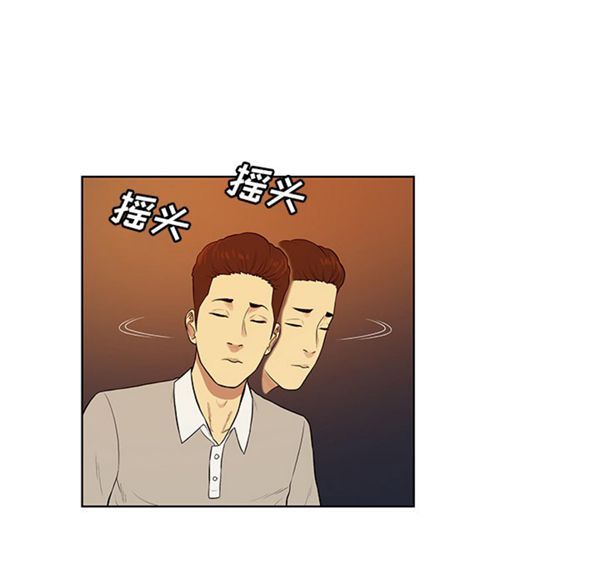 女神环绕的男人 第51话 第57页
