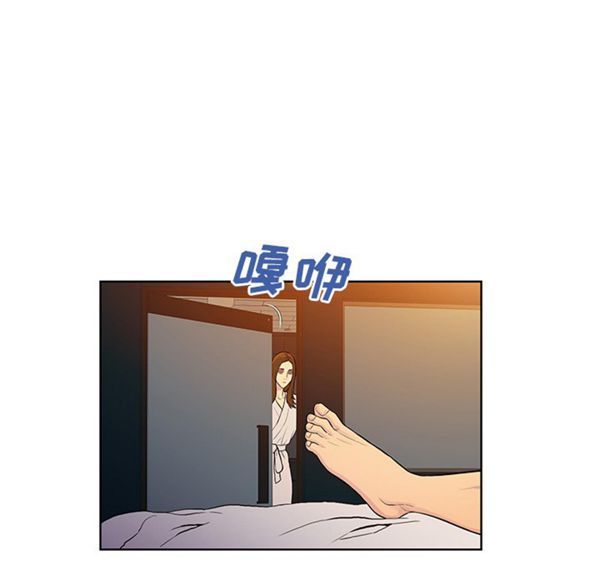 女神环绕的男人 第51话 第79页