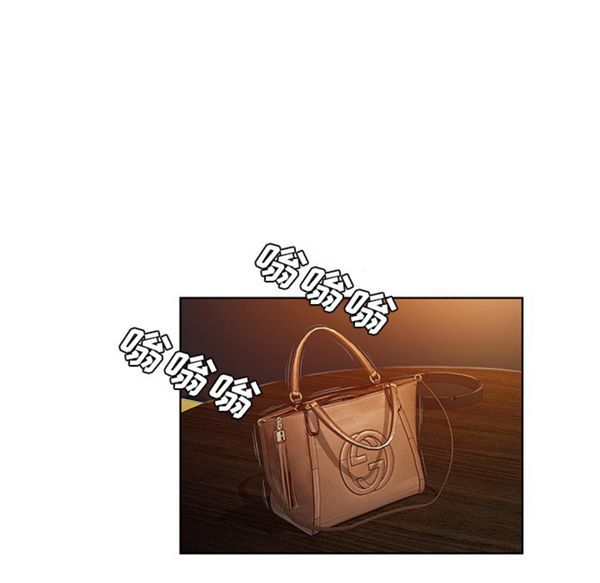 女神环绕的男人 第51话 第83页