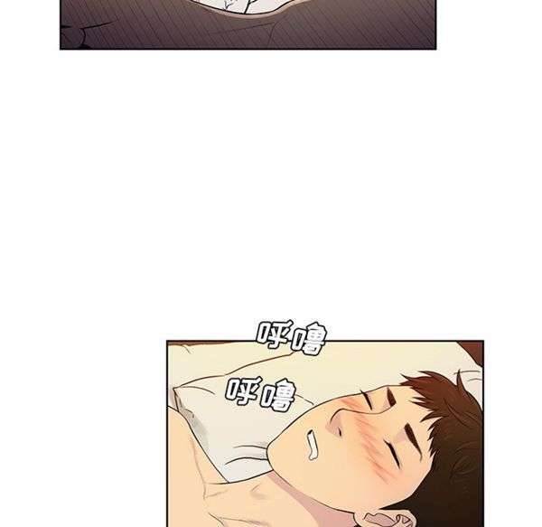 女神环绕的男人 第52话 第12页
