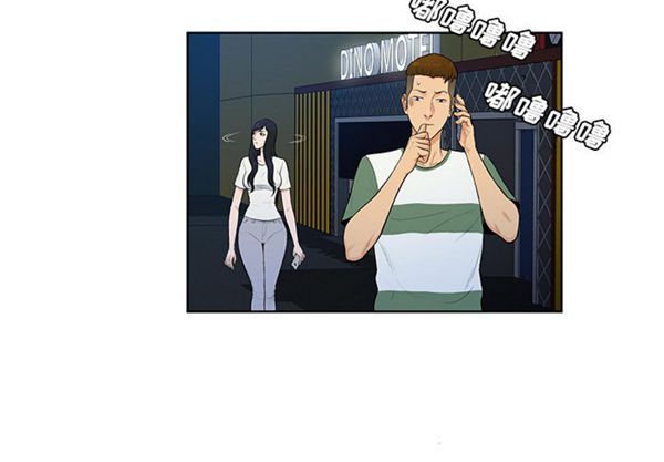 女神环绕的男人 第52话 第3页