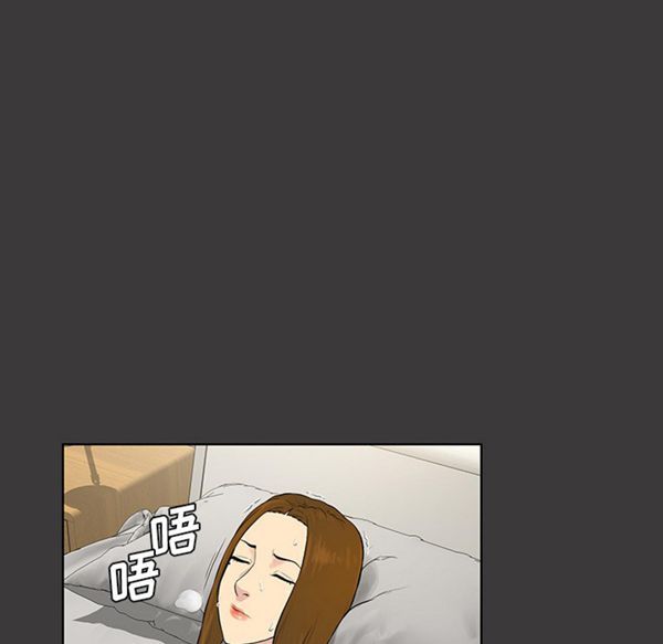 女神环绕的男人 第52话 第40页