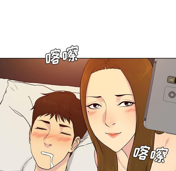 女神环绕的男人 第52话 第59页