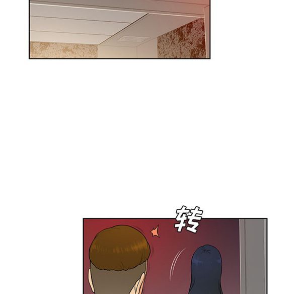 女神环绕的男人 第52话 第83页