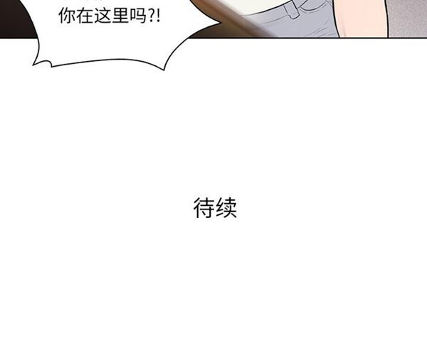 女神环绕的男人 第52话 第88页